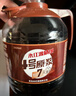 永紅源世濤黑啤 原漿啤酒 青島特色鮮啤 7天鮮活生啤扎啤 1.5L桶裝 【咖啡焦香】 1.5L 1桶 曬單實拍圖