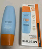 Mistine蜜絲婷防曬霜小黃帽60ml*2防水汗防紫外線高倍防曬戶外男女spf50+ 曬單實(shí)拍圖