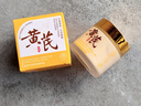 儒意（RUYI）黃芪霜80g老國貨去黃提亮緊致抗皺舒緩補(bǔ)水保濕面霜男女士護(hù)膚品 曬單實拍圖