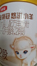 伊利金領冠悠滋小羊【100%鮮羊乳好吸收】2段6-12月280g新老包裝隨機 曬單實拍圖