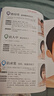 張素芳小兒推拿技法圖譜 小兒推拿書籍 中醫(yī)小兒推拿穴位圖 寶寶實(shí)用零基礎(chǔ) 嬰幼兒小兒推拿課程視頻家教經(jīng)絡(luò)穴位按摩書籍 正版 曬單實(shí)拍圖
