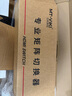 邁拓維矩HDMI矩陣切換器4進(jìn)4出8進(jìn)8出16進(jìn)16出無縫拼接處理器分割顯示機(jī)架式高清4K視頻會(huì)議矩陣視頻切換器 HDMI矩陣切換器8進(jìn)8出 (HD88L) 曬單實(shí)拍圖