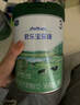 君樂寶奶粉3段樂臻幼兒配方 800g 專利opo+乳鐵蛋白 1罐 曬單實(shí)拍圖