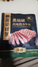 豪客來 黑胡椒西冷牛排整切原肉燒烤健身輕食兒童牛肉生鮮餐廳風(fēng)味 【爆款】西冷10片+【13件套】 曬單實(shí)拍圖