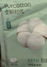 全棉時(shí)代【丁禹兮推薦】一次性浴巾純棉加厚酒店旅行出差便攜100*60cm 5條 曬單實(shí)拍圖