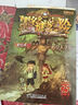 當當正版童書(shū) 墨多多謎境冒險陽(yáng)光版全套25冊不可思議的事件薄/怪物大師全套 雷歐幻像作品 查理里十世 文學(xué)冒險課外閱讀書(shū)籍墨多多迷境冒險【7-12歲】 全套21冊（1-14+20-21+25-29） 曬單實(shí)拍圖