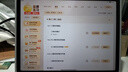 作業(yè)幫AI學(xué)習(xí)機(jī)T35【國(guó)補(bǔ)500元】金牌輔導(dǎo)1對(duì)1 學(xué)練機(jī)平板電腦早教機(jī)護(hù)眼屏12.7''8+256G 曬單實(shí)拍圖