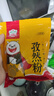 吉得利孜然粉100g 袋裝 孜然羊肉羊雜湯燒烤蘸料撒料干碟鹵菜鹵肉調(diào)料 曬單實(shí)拍圖