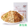 可茜（Coch） 混合薄片脆堅果碎100g薄脆混合堅果碎烘焙五仁月餅餡料原料d 1袋 曬單實(shí)拍圖