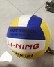 李寧（LI-NING）排球【中考訓練】比賽專(zhuān)用中小學(xué)體考成人兒童軟硬5號排球藍黃白 曬單實(shí)拍圖
