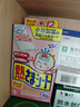 小林制藥（KOBAYASHI）醫(yī)用退熱貼12片嬰兒退燒貼冰寶貼寶寶發(fā)燒貼降溫清涼貼0-2歲 曬單實(shí)拍圖