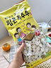 怡情爆米花韓國進(jìn)口老式原味香脆爆米花蜂蜜膨化食品網(wǎng)紅電影懷舊零食 (爆米花+大米花) 157g*2袋 曬單實(shí)拍圖