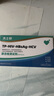 杰士邦hiv試紙 艾滋病檢測(cè)試紙 艾滋乙肝丙肝梅毒 四合一 四聯(lián)卡非四代 曬單實(shí)拍圖