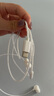 蘋果有線耳機(jī)適用iPhone16/16pro/16romax/15pro/15promax/plus入耳式有線耳機(jī)type-c適配小米華為 Type-c接口【15-16全系列】 曬單實(shí)拍圖
