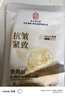 南京同仁堂面膜抗皺緊致補水保濕細化淡紋衰老去黃氣提亮膚色暗沉男女士專用 曬單實拍圖