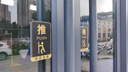 豪思克普 推拉標(biāo)識(shí)牌 1對(duì) 15*9CM 亞克力自帶背膠商場(chǎng)酒店公司玻璃門推拉移提示牌警示貼警告標(biāo)志牌  曬單實(shí)拍圖
