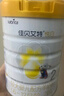 佳貝艾特（Kabrita）悅白嬰幼兒配方羊奶粉 3段(1-3歲)800克 天然A2蛋白 曬單實(shí)拍圖