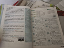 2025秋教材幫小學(xué)六年級上冊六上6年級語(yǔ)文人教版RJ教材同步講解 天星教育 曬單實(shí)拍圖