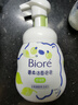 碧柔（Biore）氨基酸潔面泡160ml 洗面奶男女士 控油深層清潔毛孔護(hù)膚自營(yíng) 曬單實(shí)拍圖