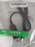 裕合聯(lián) USB升壓線 5V轉(zhuǎn)9V/12V充電寶移動電源連路由器光貓應(yīng)急供電 12V圓頭5.5mm 曬單實拍圖