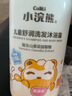 小浣熊 兒童舒潤(rùn)洗發(fā)沐浴露二合一 寶寶氨基酸洗發(fā)水 幼兒沐浴乳1.15L 曬單實(shí)拍圖