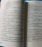 紅巖 紅星照耀中國(guó)人民教育出版社 八年級(jí)上冊(cè)紅巖和紅星照耀中國(guó)朱自清人教版鋼鐵是怎么樣煉成的昆蟲(chóng)記必讀課外閱讀讀物初二必讀書目紅巖紅星照耀名著原著正版完整版無(wú)刪減經(jīng)典常談和鋼鐵是怎樣煉成的 經(jīng)典常談  曬單實(shí)拍圖