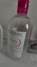 貝德瑪舒妍粉水卸妝水潔膚液凈毛孔卸防曬凈毛孔1200ml 曬單實拍圖