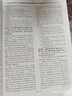 蝶變學(xué)園 高中英語必背3500詞 詳解巧記高中英語詞匯 高一高二高三高中英語單詞書亂序版 高考英語必背詞匯真提例句全國通用 曬單實(shí)拍圖
