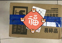 洋河 夢之藍(lán)M3 52度 500ml*2瓶 禮盒裝 綿柔濃香型白酒  曬單實(shí)拍圖