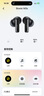 倍思M3s 【國(guó)家補(bǔ)貼】自適應(yīng)降噪藍(lán)牙耳機(jī) -50dB金標(biāo)認(rèn)證藍(lán)牙6.0 入耳式適用蘋果華為小米o(hù)ppo 星耀黑 曬單實(shí)拍圖