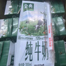 伊利金典純牛奶整箱 200ml*24盒 3.6g乳蛋白 原生高鈣 禮盒裝 曬單實(shí)拍圖