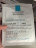 理膚泉B5面膜PRO5片【無盒體驗裝】 補水保濕緊急修復(fù)敏感肌受損泛紅 曬單實拍圖