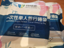 科絡(luò)迪旅行一次性隔臟睡袋三件四件套床單被罩枕套加厚酒店出差床上用品 純白【一次性單人睡袋 5包】 曬單實拍圖