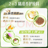 Swisse斯維詩護肝片奶薊草護肝片飛奶薊高濃度養(yǎng)肝凈肝片凈化片 【二代護肝片120?！?1瓶 曬單實拍圖