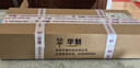 華魅10i電吹管2025款樂器官方旗艦店國產(chǎn)電子管電薩克斯 (透明色)華魅10i出廠標(biāo)配 曬單實(shí)拍圖