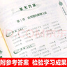 小學(xué)生應用題大全正版 應用題天天練一二三四五六年級上冊下冊 1-6年級數學(xué)奧數思維訓練書(shū)籍 曬單實(shí)拍圖