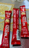 雀巢（Nestle）1+2原味低糖*速溶咖啡三合一沖調(diào)飲品90條1350g線條小狗同款 曬單實拍圖