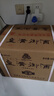 皇溝御酒52度金韻濃香型白酒 500ml*6瓶整箱禮盒裝 52度 500mL 6瓶 整箱贈袋子3個 曬單實拍圖