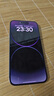 iPhone 14 ProMax【24期免息】蘋果14promax 國行5G蘋果 二手手機(jī) 暗夜紫色 【85%用戶選擇】 【99新】256G【性能/性價(jià)比推薦】3期免息 三年老店+五星店鋪+一年質(zhì)保 曬單實(shí)拍圖