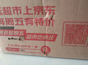 洋河 夢之藍(lán)M6 52度 500ml*2瓶 禮盒裝 綿柔濃香型白酒  曬單實(shí)拍圖