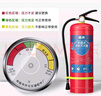 藍(lán)炎 4公斤干粉滅火器商用4kg滅火器消防3C認(rèn)證消防檢查器材車載家用工廠公司物業(yè)消防 【新國標(biāo)90粉】  曬單實拍圖