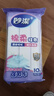 妙潔棉柔抹布10片裝 廚房洗碗布家用神器 去油污強(qiáng)力吸水巾 曬單實(shí)拍圖