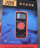 勝利儀器（VICTOR）數(shù)字萬用表電工專用高精度多功能家用萬能表自動(dòng)智能防燒數(shù)顯 VC890F【三位半 新手入門】 官方標(biāo)配 曬單實(shí)拍圖