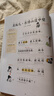 初中必背文言文漫畫筆記（全3冊(cè)）2025版中考語(yǔ)文基礎(chǔ)知識(shí)大全必備古詩(shī)詞小古文文學(xué)常識(shí)大集結(jié)真題訓(xùn)練 曬單實(shí)拍圖