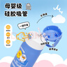 膳魔師（THERMOS）保溫杯316L不銹鋼成人兒童學(xué)生開學(xué)必備吸管杯 小黃鴨TCKL350ml 曬單實(shí)拍圖