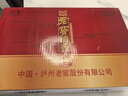 瀘州老窖股份出品 濃香型 白酒 純糧酒 52度 500mL 6瓶 瀘州窖酒 龍之源 曬單實拍圖