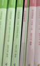 粉筆公考2026江蘇省考公務員考試教材行測的思維申論的規(guī)矩江蘇省公務員考試教材2026適用 江蘇·教材套裝（共7冊） 曬單實拍圖