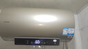 海爾電熱水器速熱家用60升電熱水器節(jié)能金剛膽儲水增容熱水器Leader 上門安裝全國聯(lián)保 60L 3300W 一級能效大屏幕速熱 曬單實拍圖