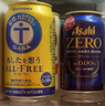朝日&三得利&麒麟 日本大牌無醇啤酒 0酒精 350ml*6罐 曬單實拍圖