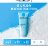 理膚泉特安洗面奶125ml 潔面泡沫保濕溫和卸妝面部清潔生日禮物送女友 曬單實(shí)拍圖